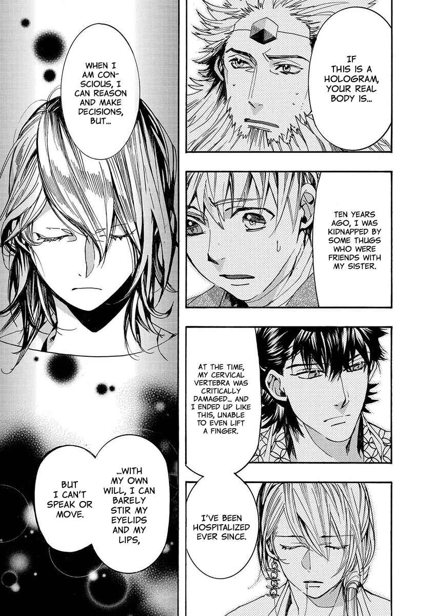 Page 19 Chapter 121 Amatsuki
