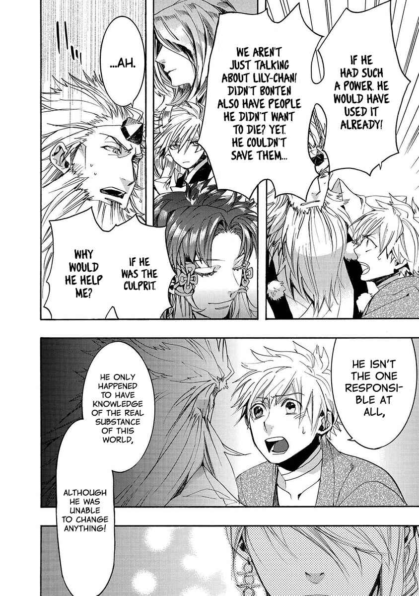 Page 9 Chapter 121 Amatsuki