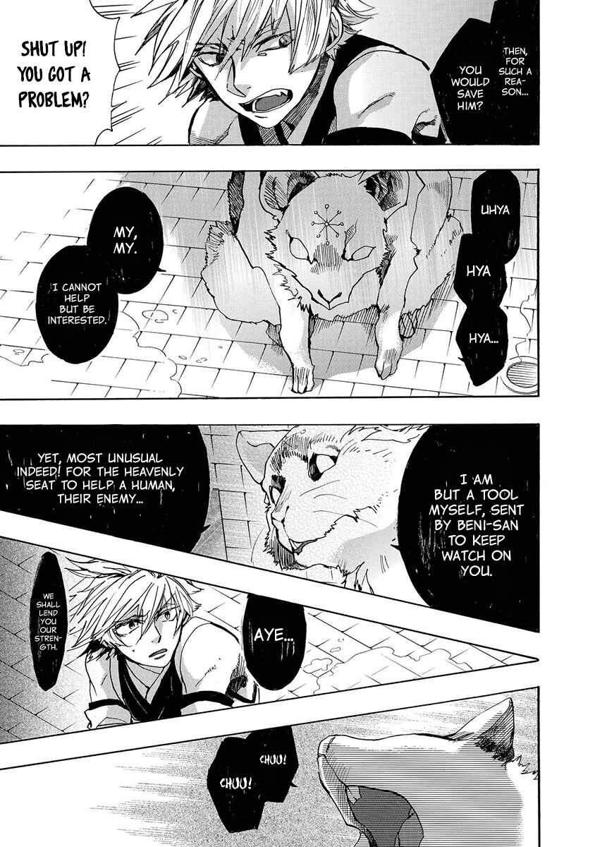 Page 10 Chapter 118 Amatsuki