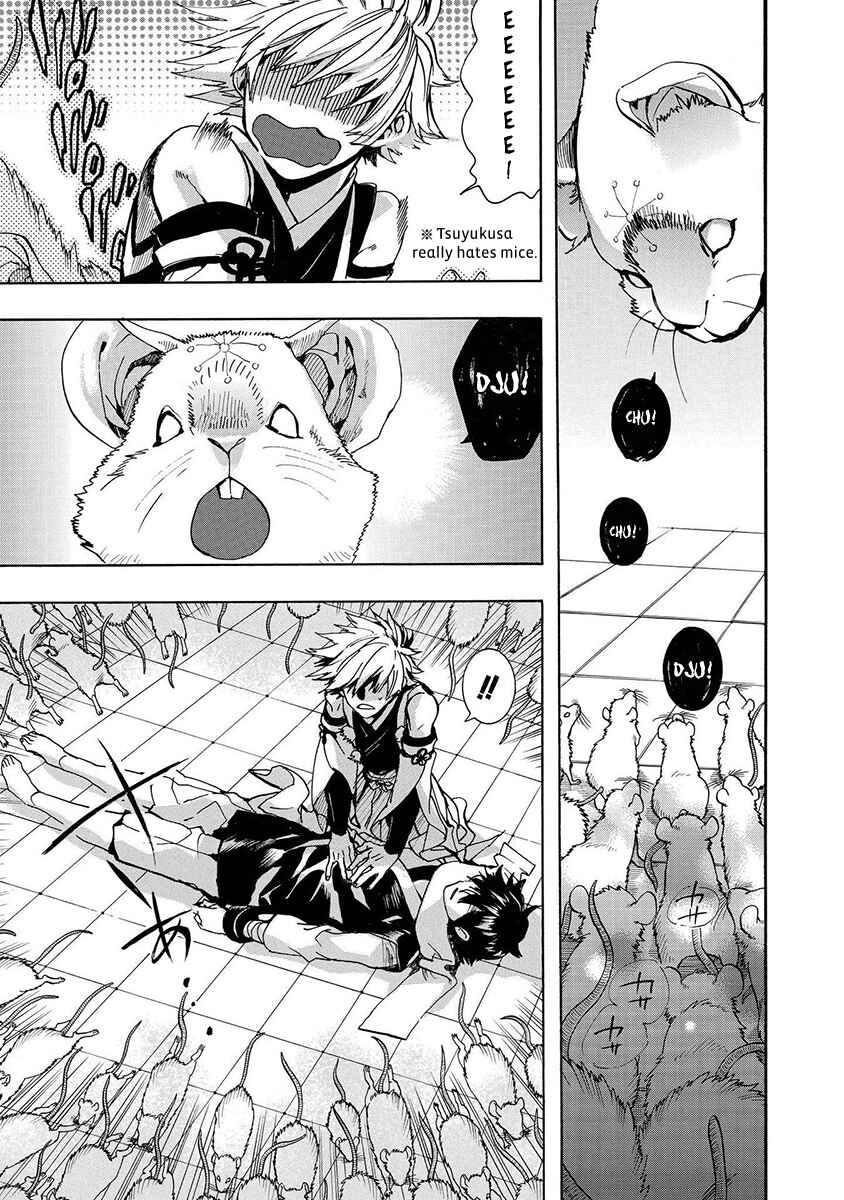 Page 12 Chapter 118 Amatsuki
