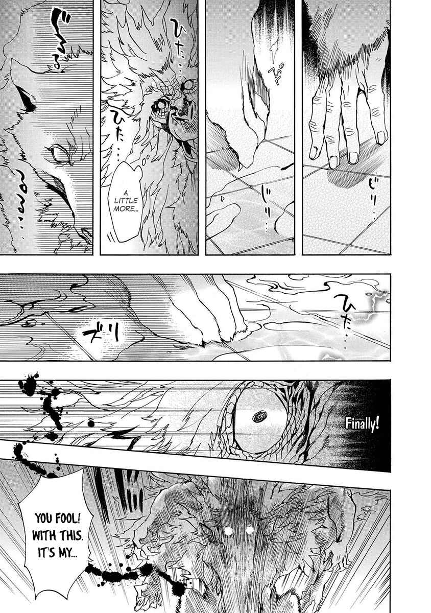 Page 19 Chapter 118 Amatsuki