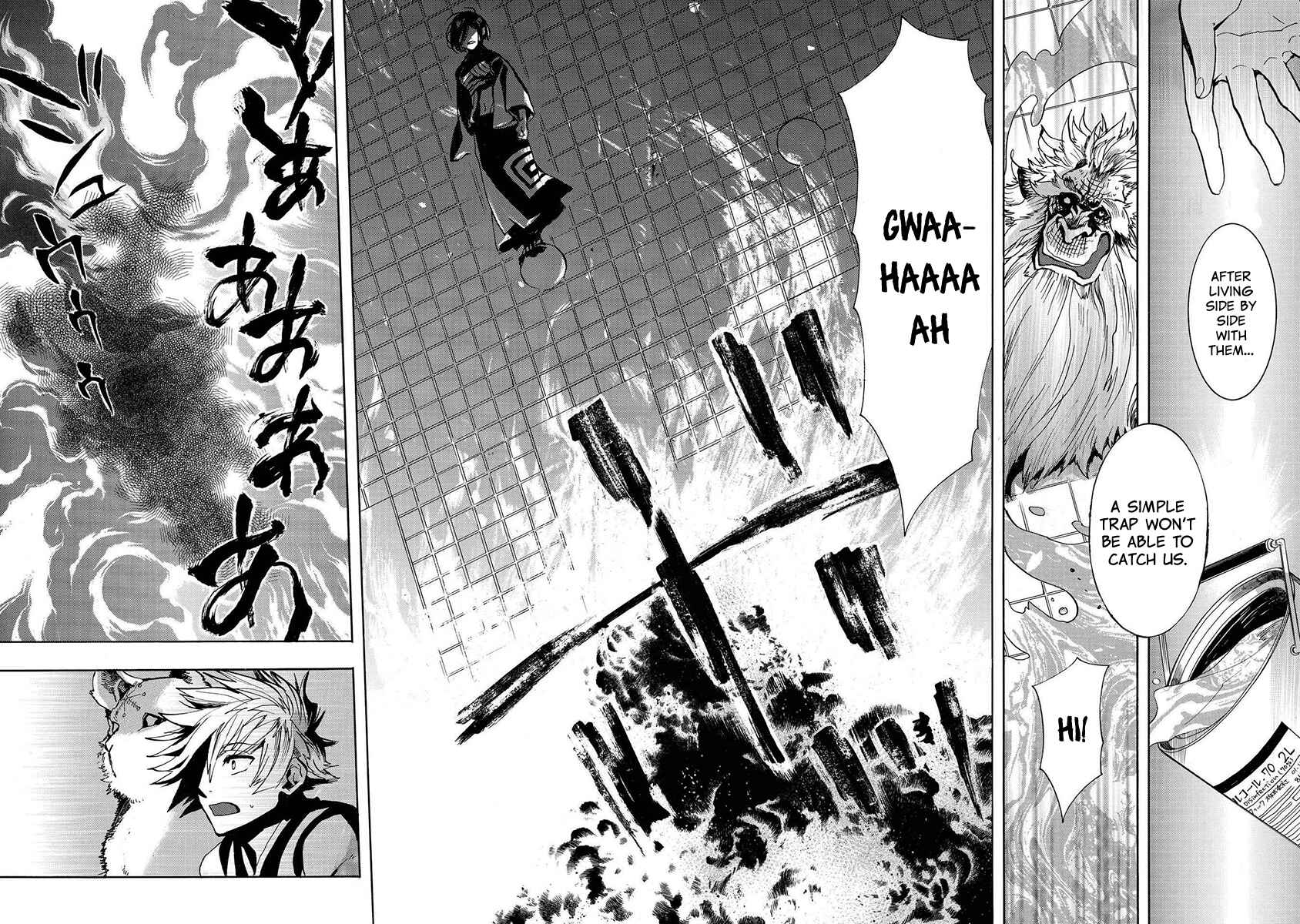 Page 22 Chapter 118 Amatsuki