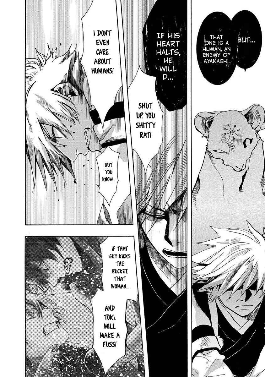 Page 9 Chapter 118 Amatsuki