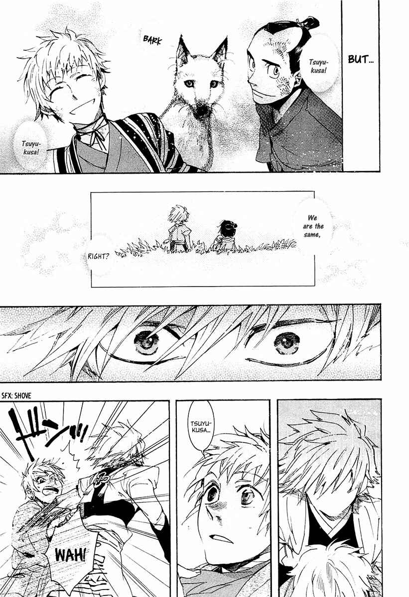 Page 12 Chapter 69 Amatsuki