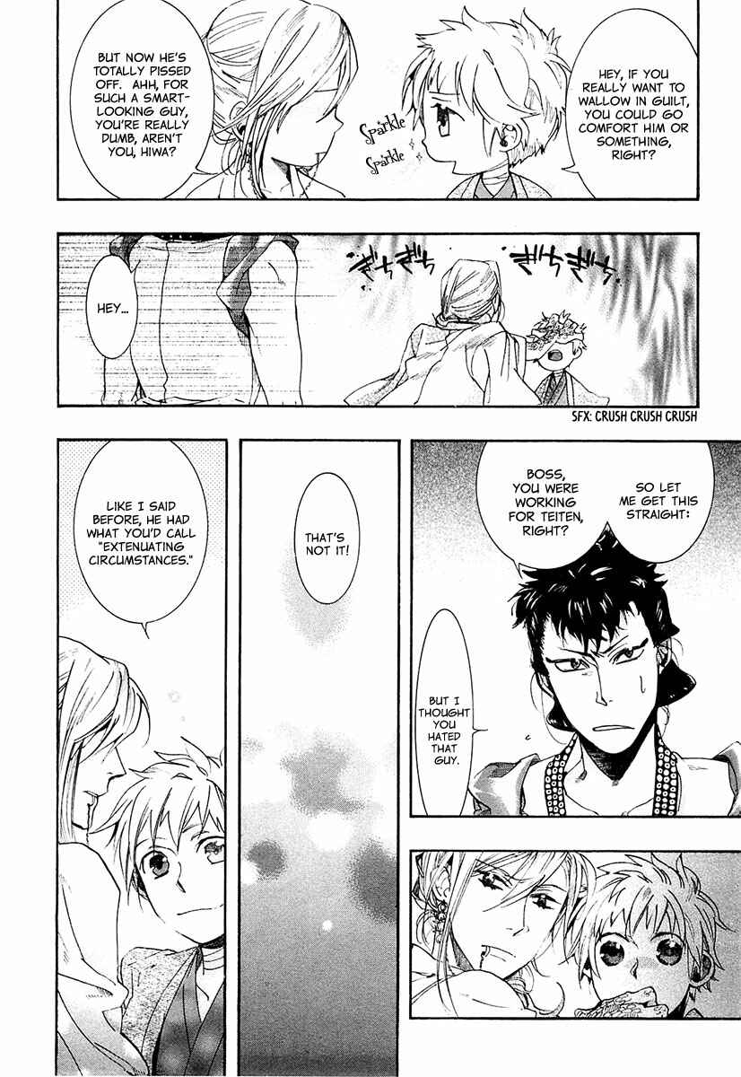 Page 15 Chapter 69 Amatsuki