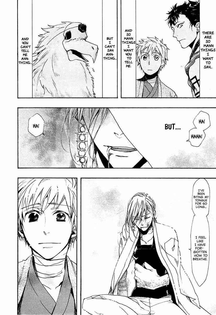 Page 19 Chapter 69 Amatsuki