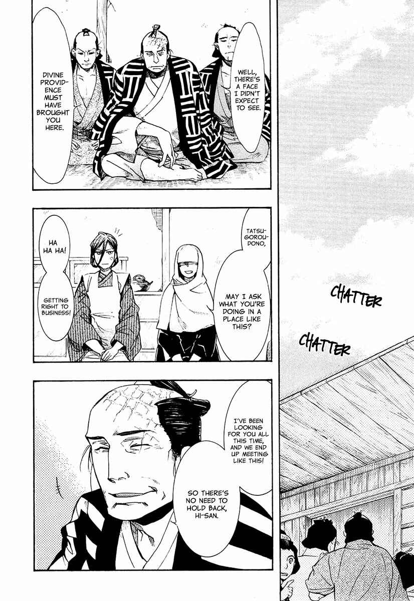 Page 21 Chapter 69 Amatsuki