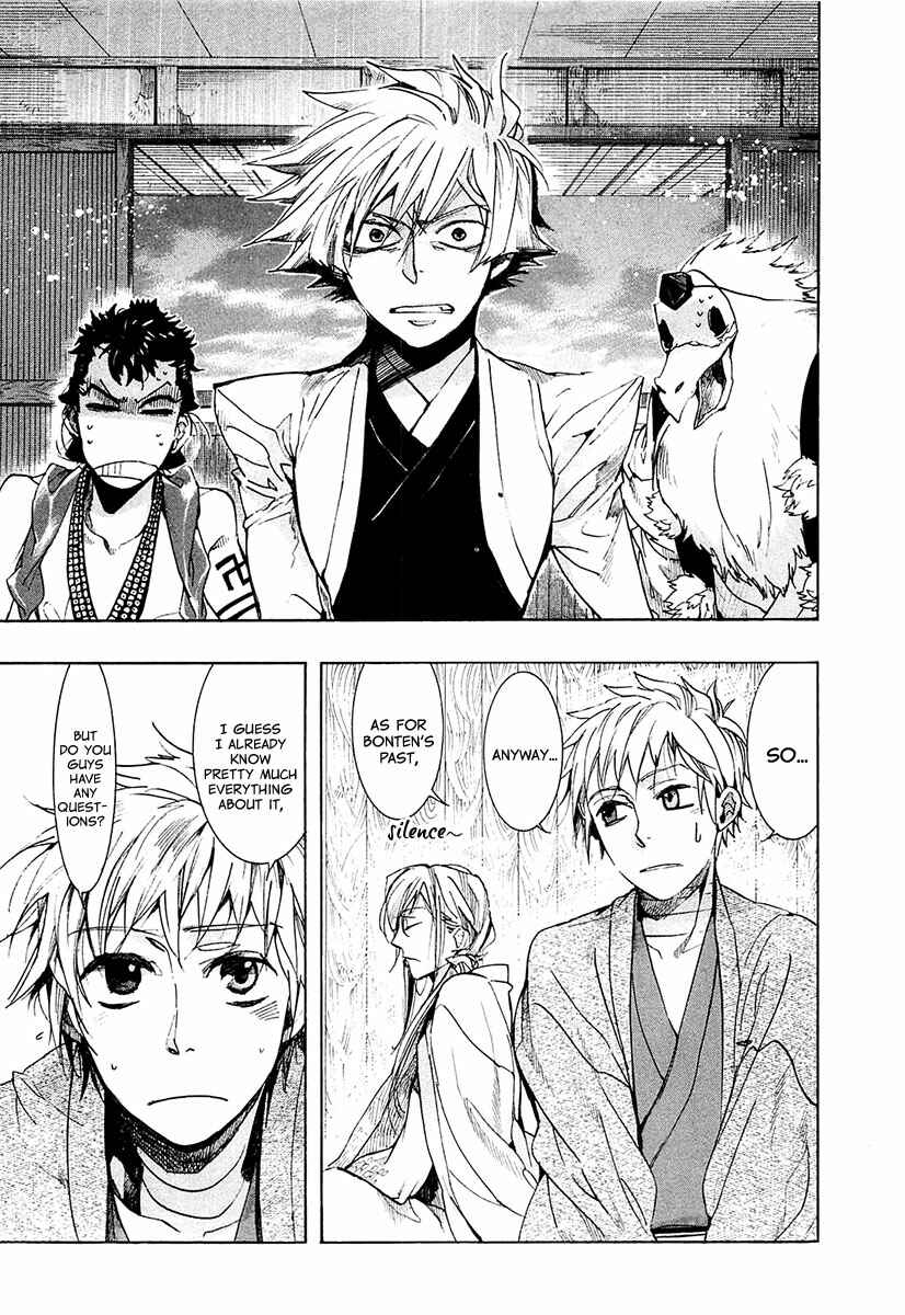 Page 3 Chapter 69 Amatsuki