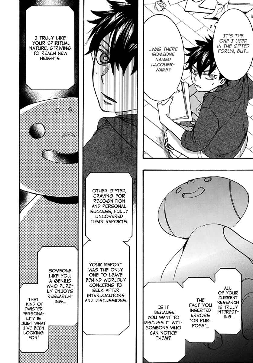 Page 15 Chapter 133 Amatsuki