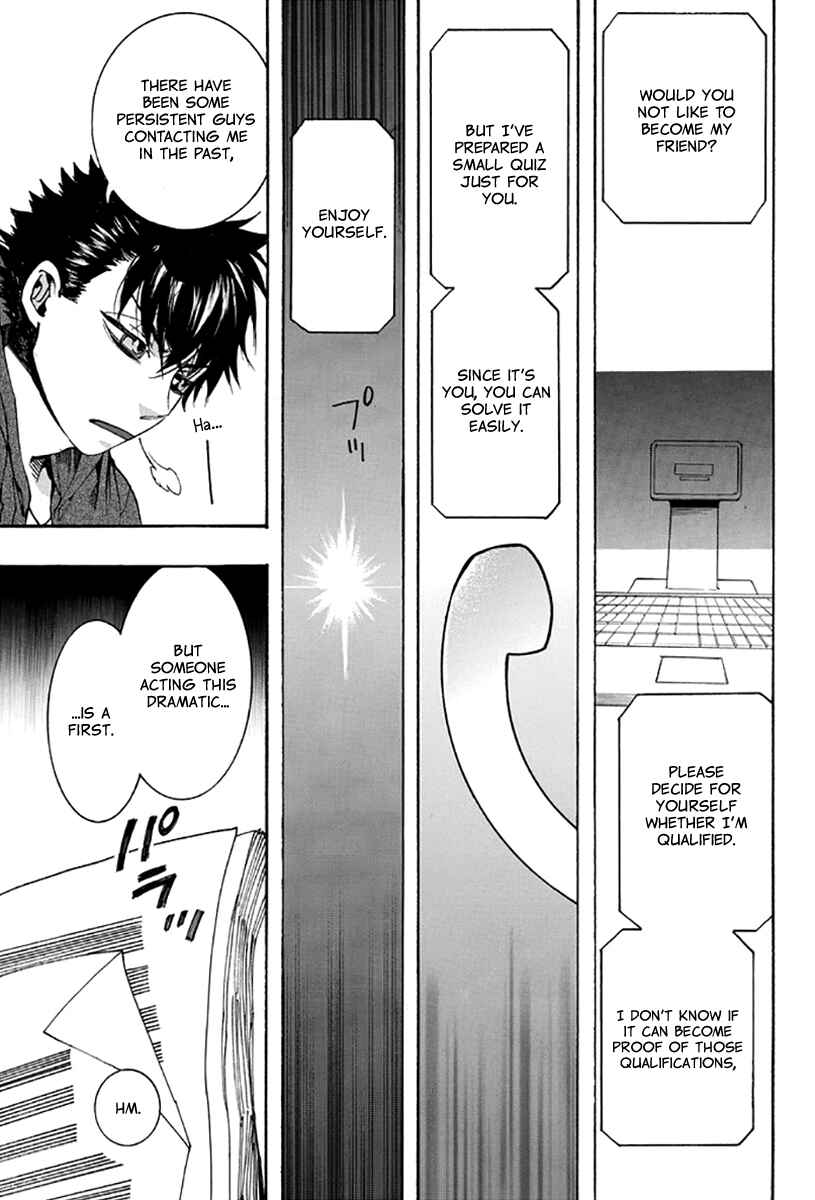 Page 16 Chapter 133 Amatsuki