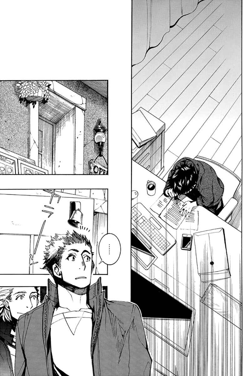 Page 18 Chapter 133 Amatsuki