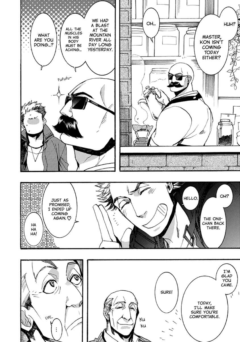 Page 19 Chapter 133 Amatsuki