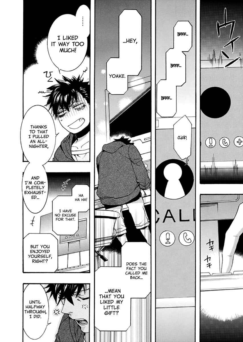 Page 21 Chapter 133 Amatsuki