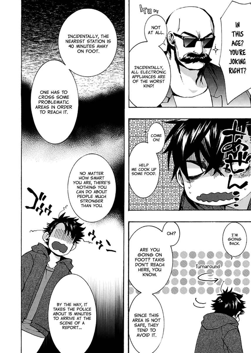 Page 5 Chapter 133 Amatsuki