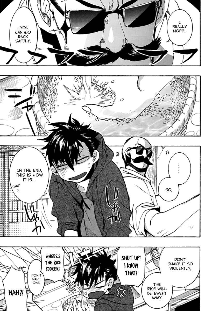 Page 6 Chapter 133 Amatsuki