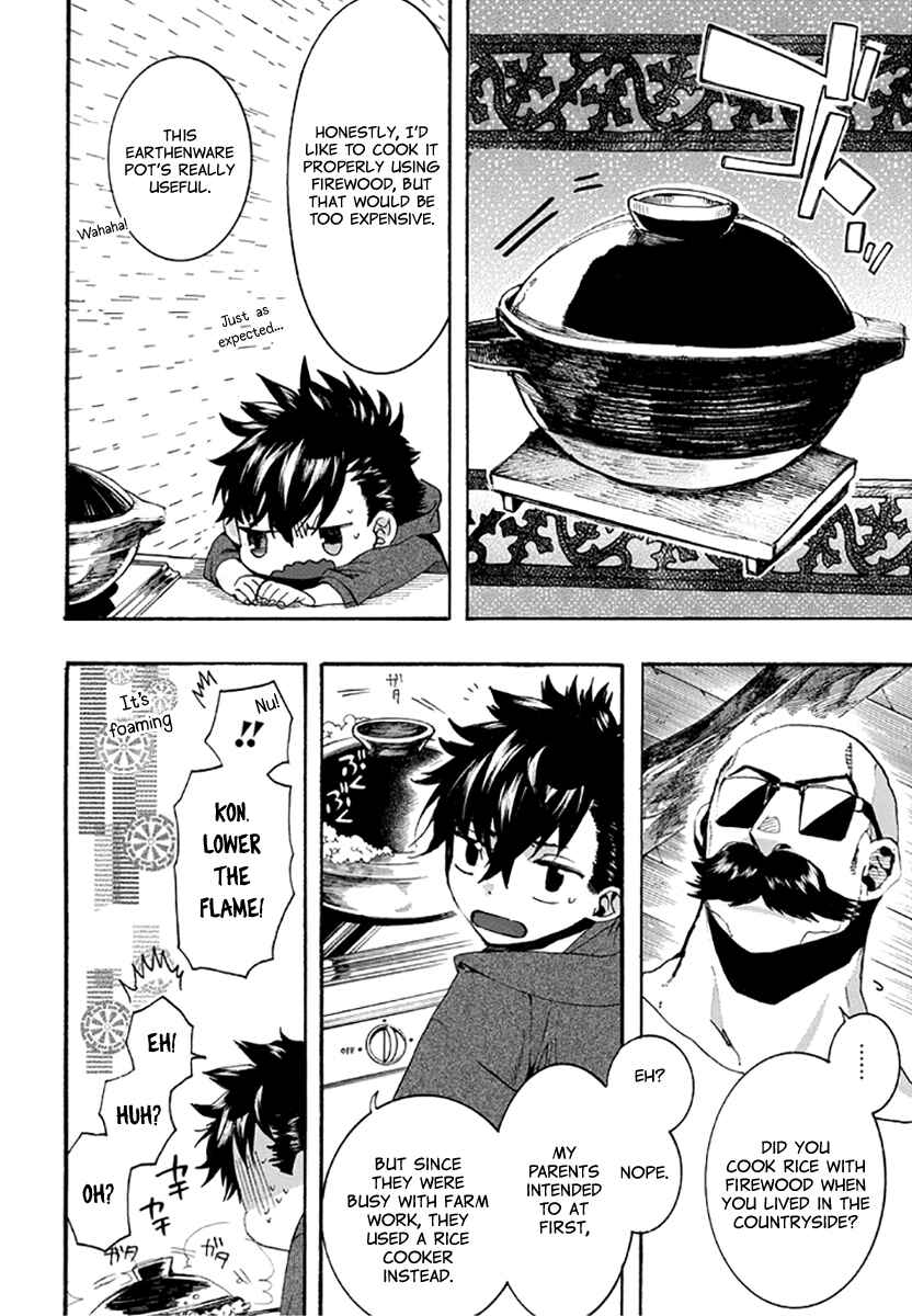 Page 7 Chapter 133 Amatsuki