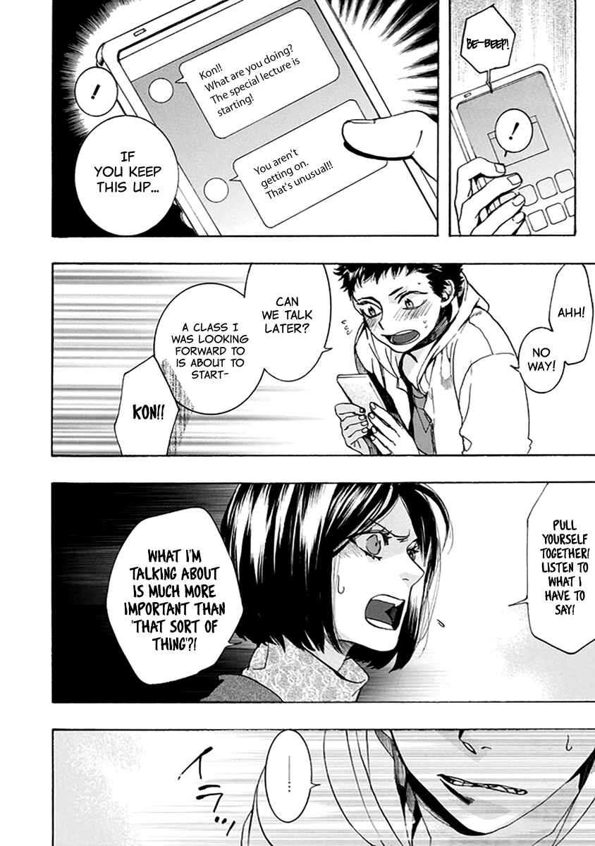 Page 16 Chapter 130 Amatsuki
