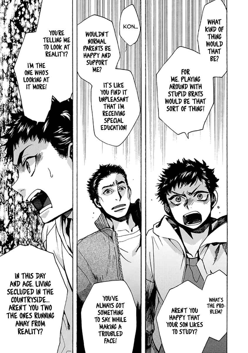 Page 17 Chapter 130 Amatsuki