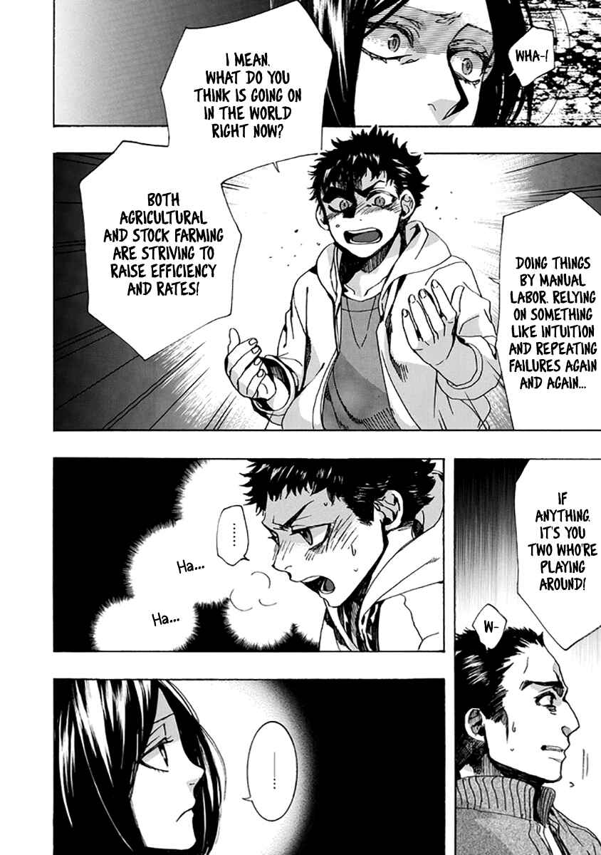 Page 18 Chapter 130 Amatsuki