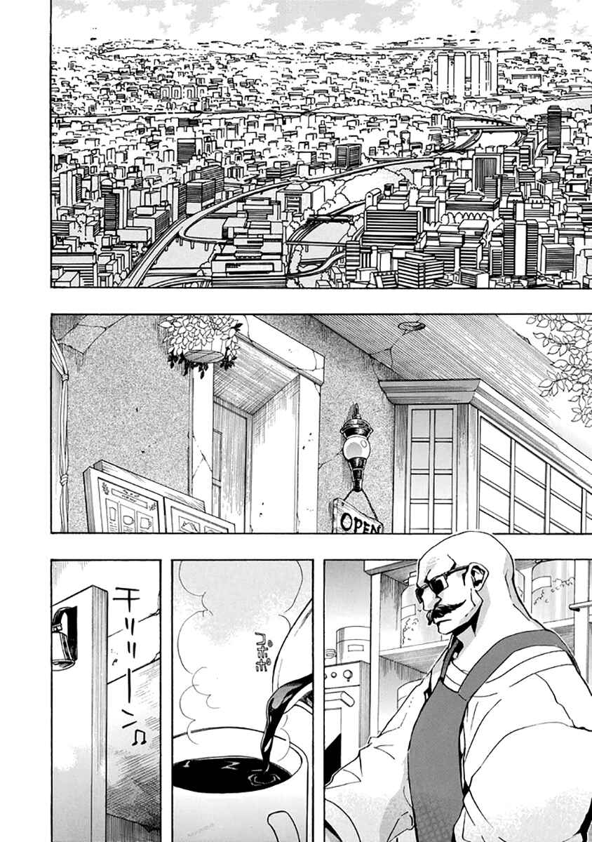 Page 20 Chapter 130 Amatsuki