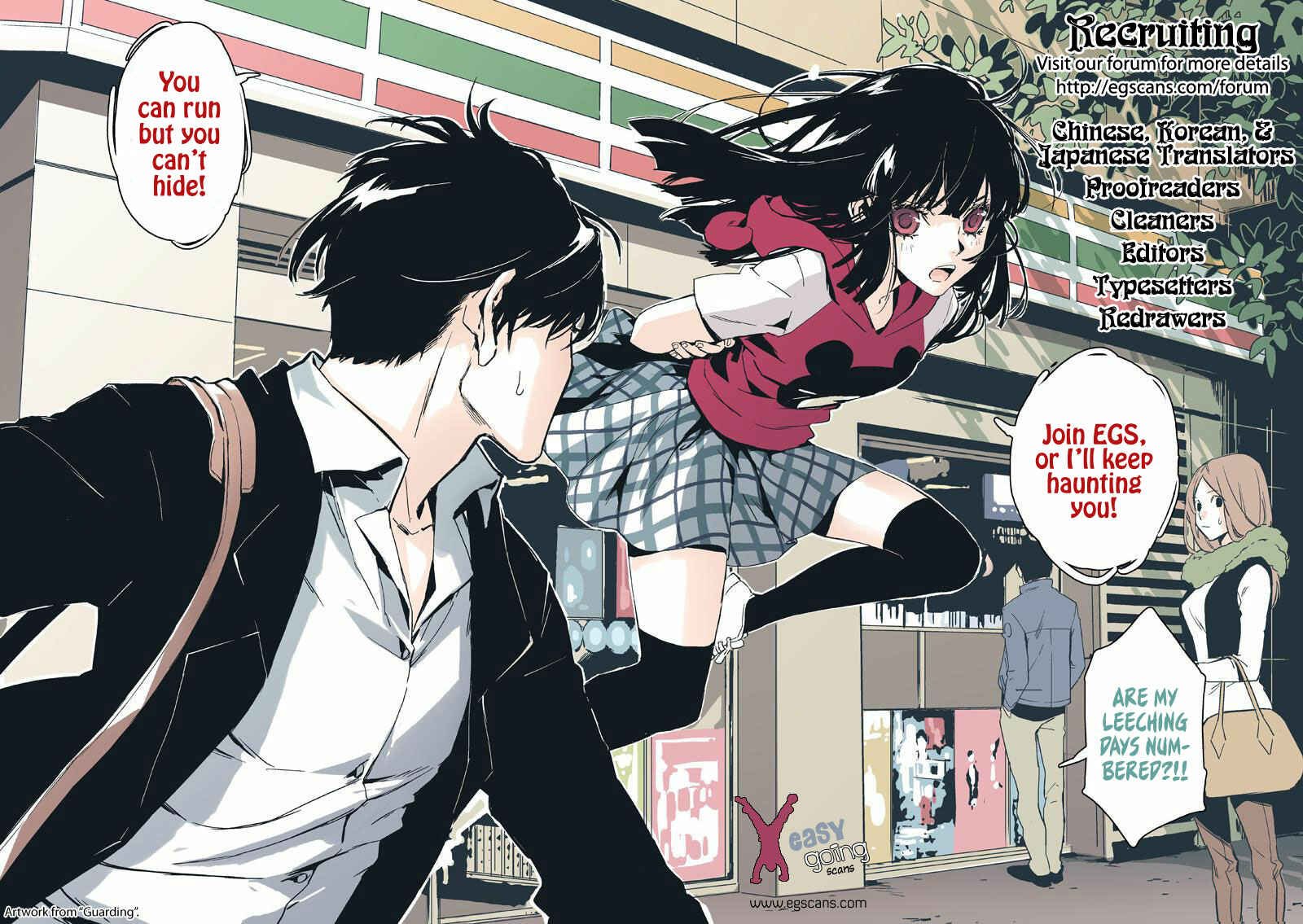 Page 23 Chapter 130 Amatsuki