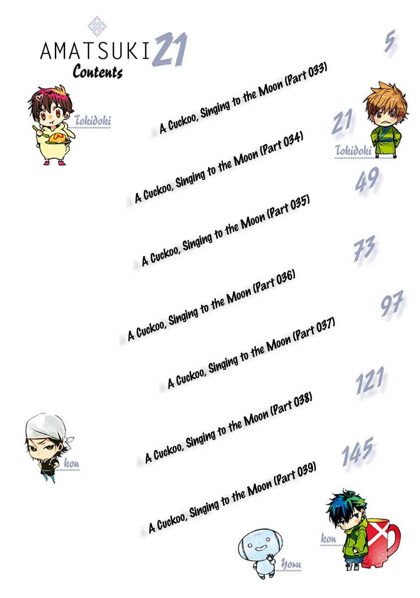 Page 4 Chapter 130 Amatsuki