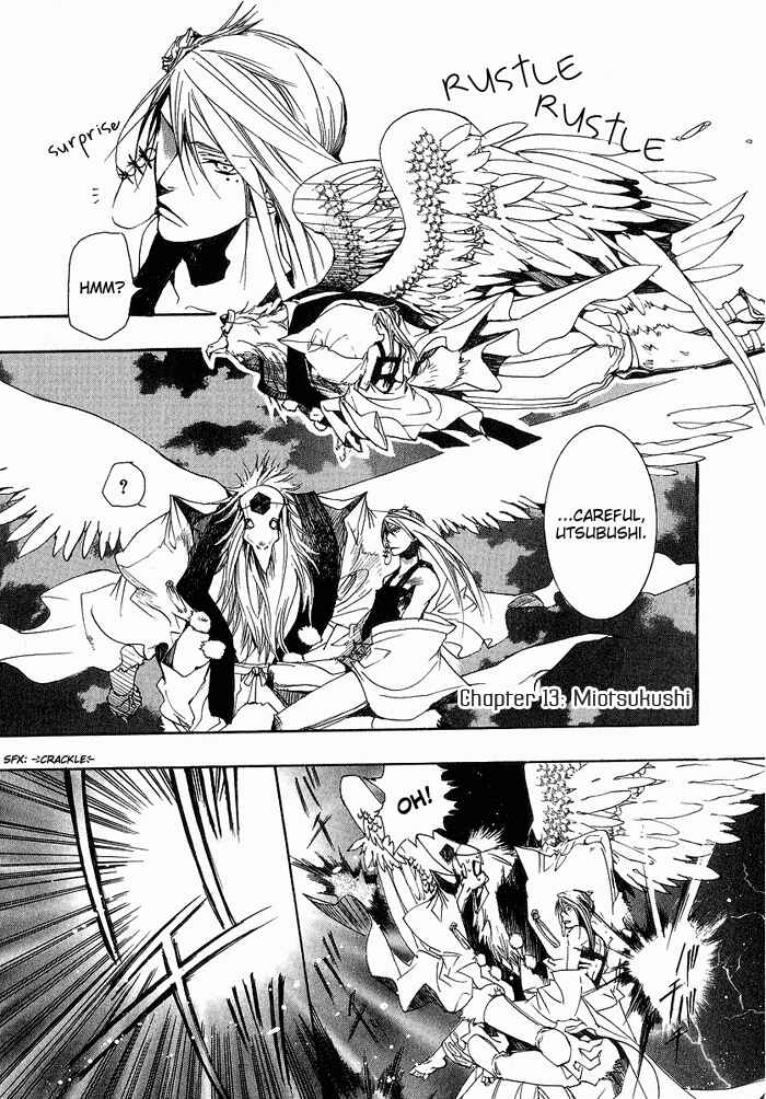 Page 1 Chapter 13 Amatsuki