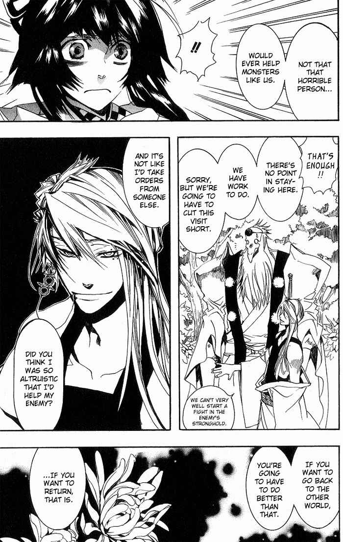 Page 10 Chapter 13 Amatsuki