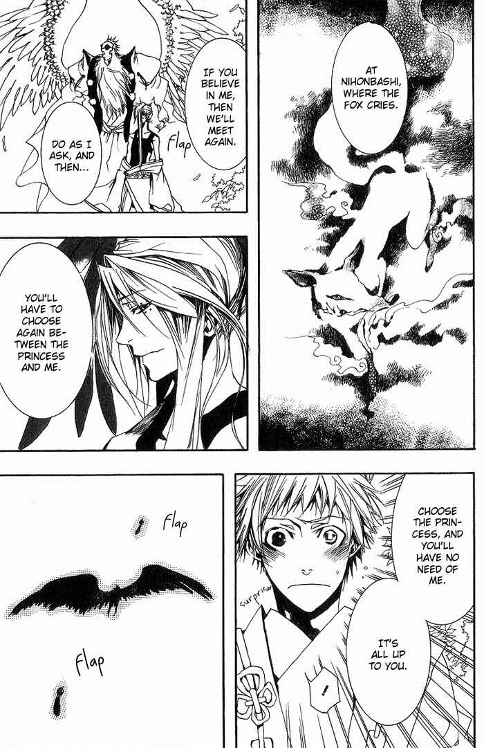 Page 12 Chapter 13 Amatsuki