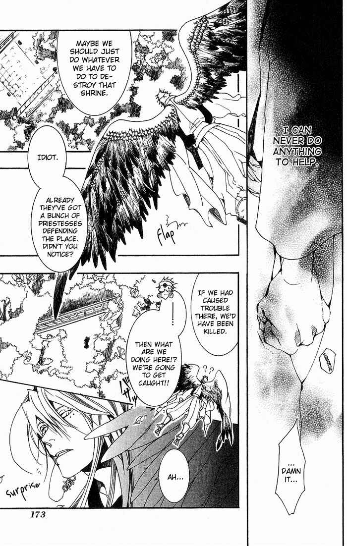 Page 14 Chapter 13 Amatsuki