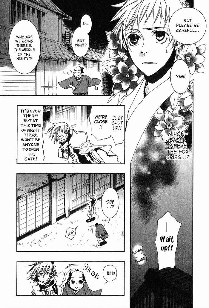 Page 20 Chapter 13 Amatsuki