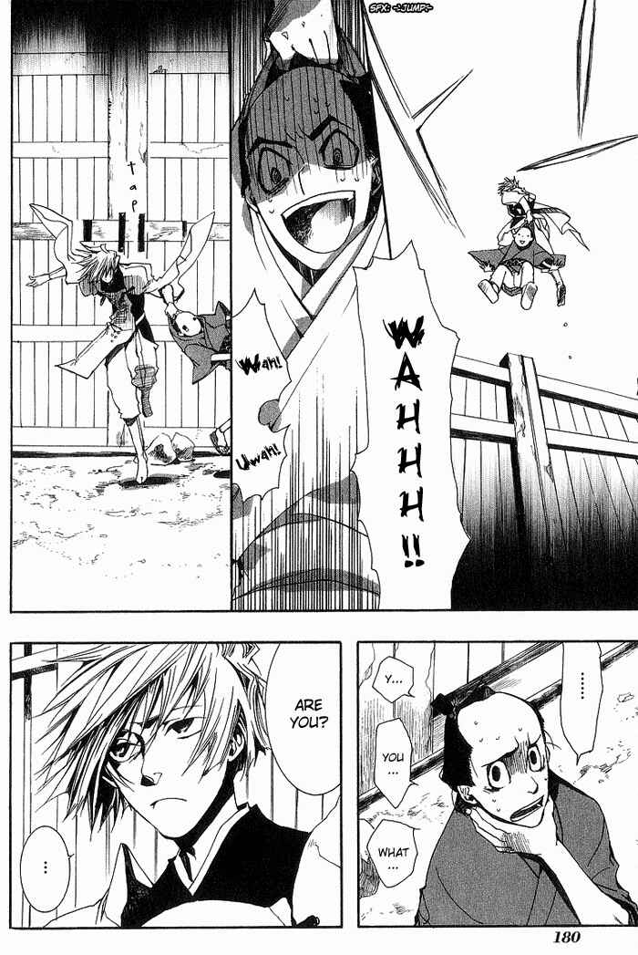 Page 21 Chapter 13 Amatsuki