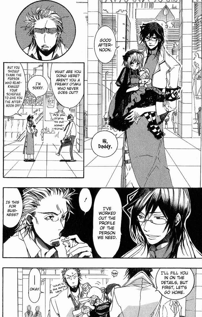 Page 26 Chapter 13 Amatsuki