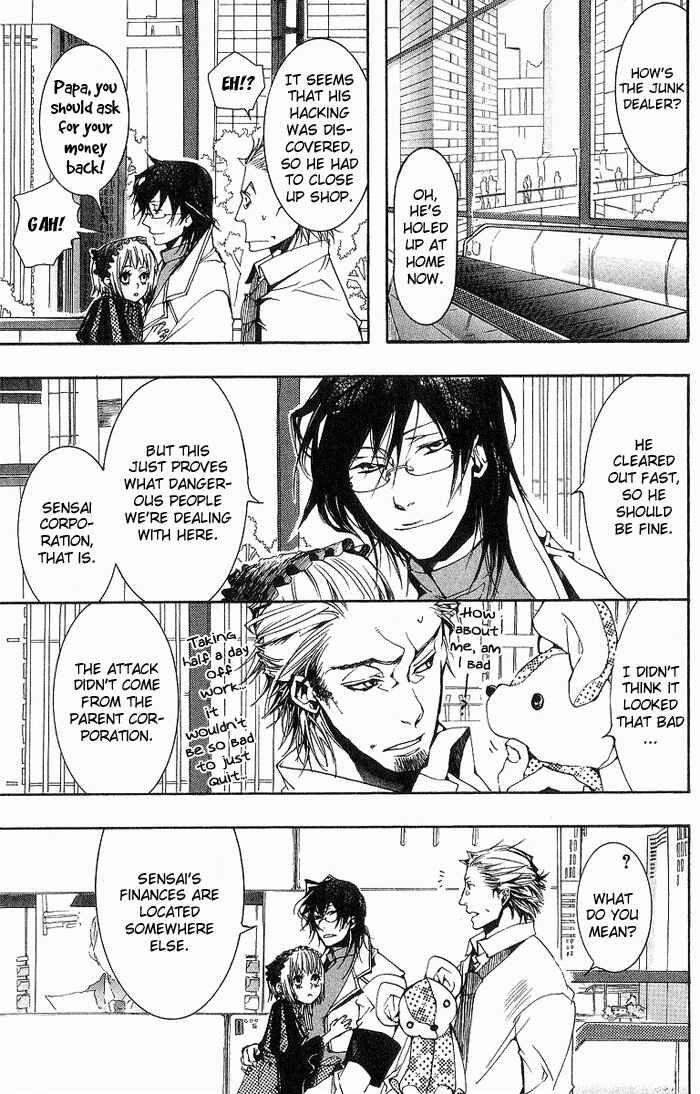 Page 27 Chapter 13 Amatsuki
