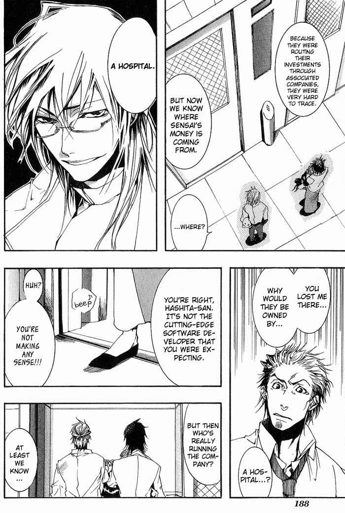 Page 28 Chapter 13 Amatsuki