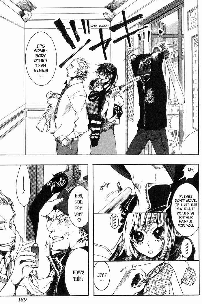 Page 29 Chapter 13 Amatsuki
