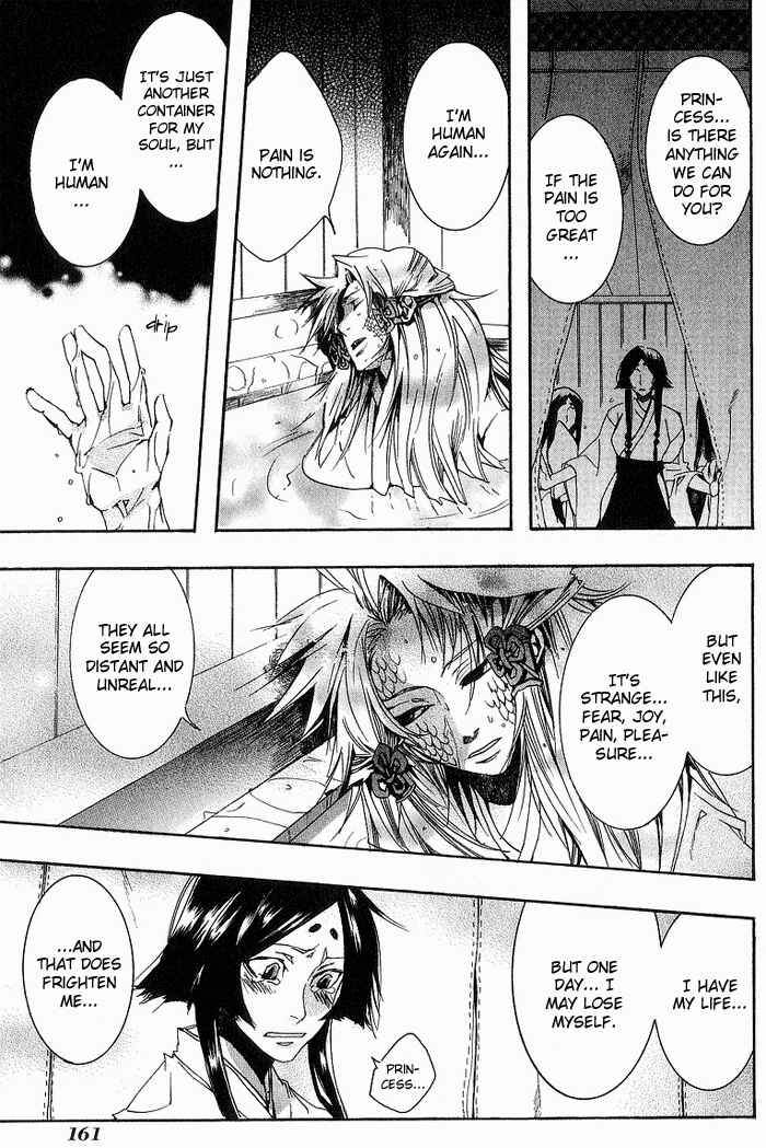 Page 3 Chapter 13 Amatsuki