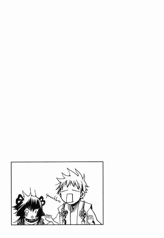 Page 31 Chapter 13 Amatsuki