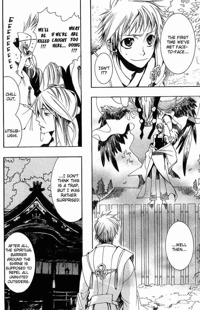 Page 5 Chapter 13 Amatsuki