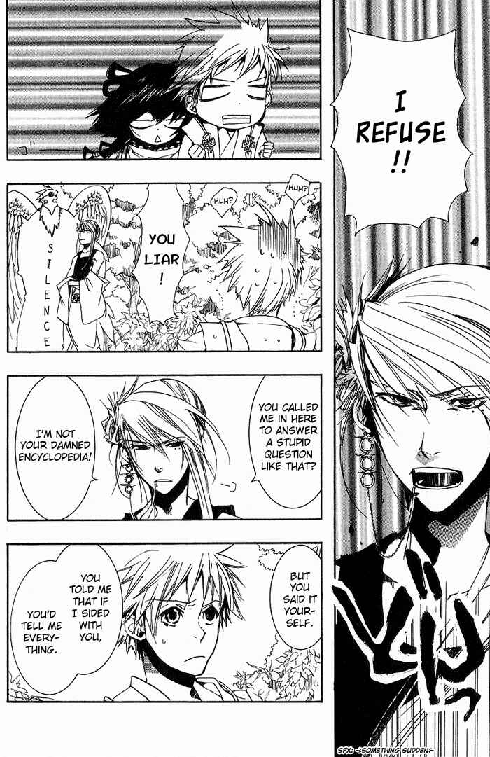 Page 7 Chapter 13 Amatsuki