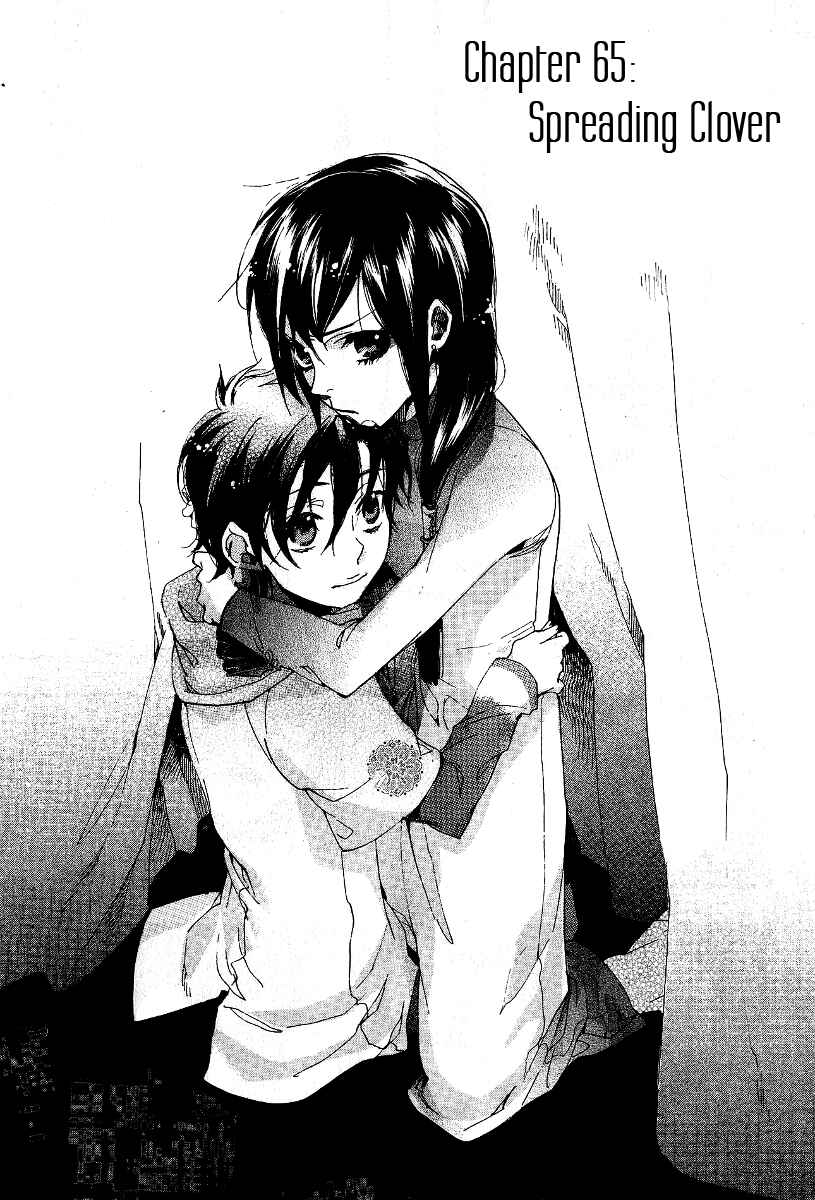 Page 1 Chapter 65 Amatsuki