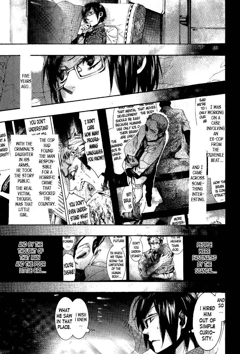 Page 13 Chapter 65 Amatsuki