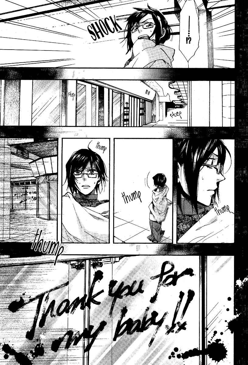 Page 19 Chapter 65 Amatsuki