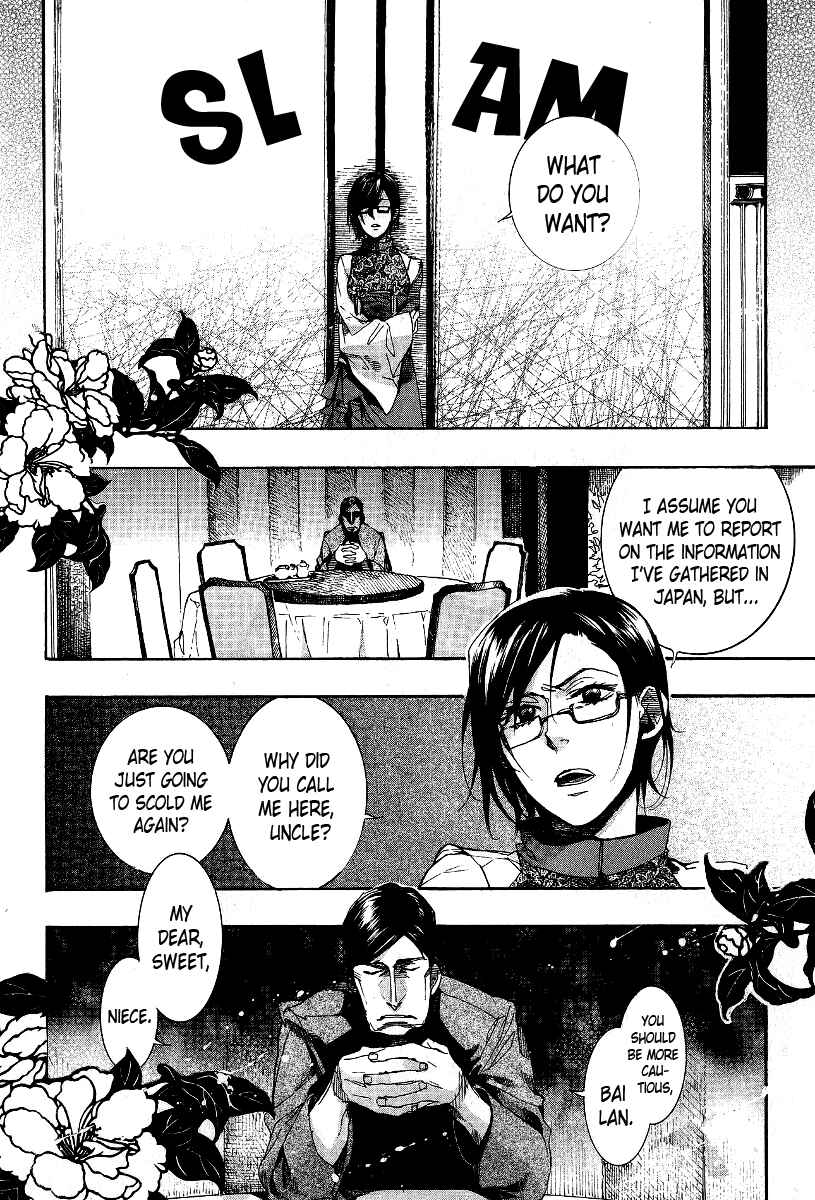 Page 2 Chapter 65 Amatsuki