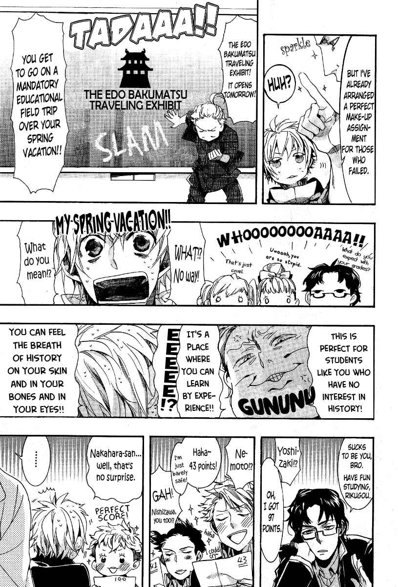 Page 22 Chapter 65 Amatsuki