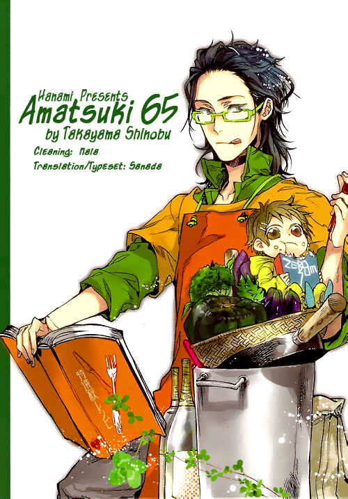 Page 24 Chapter 65 Amatsuki