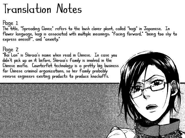 Page 25 Chapter 65 Amatsuki