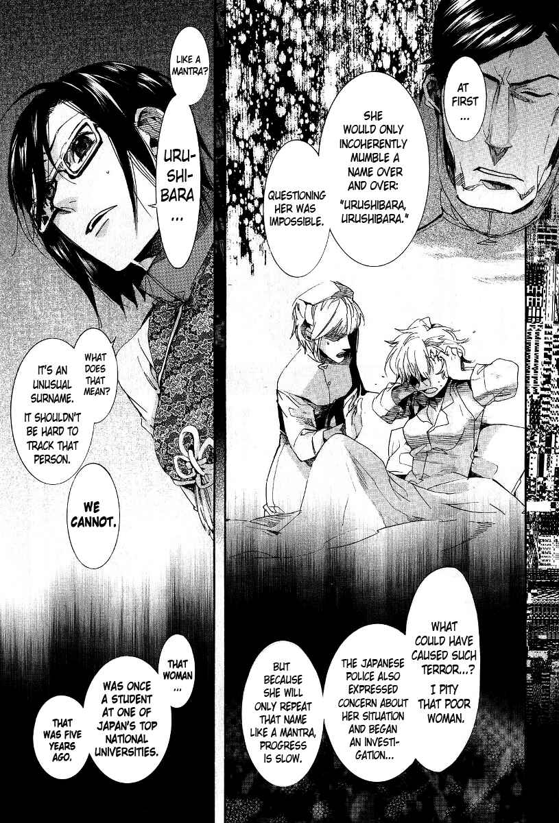 Page 5 Chapter 65 Amatsuki