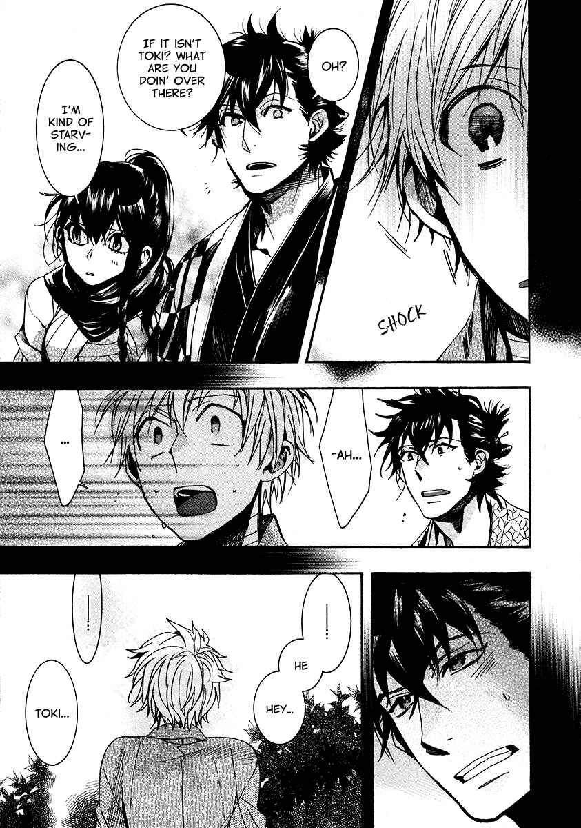 Page 10 Chapter 103 Amatsuki