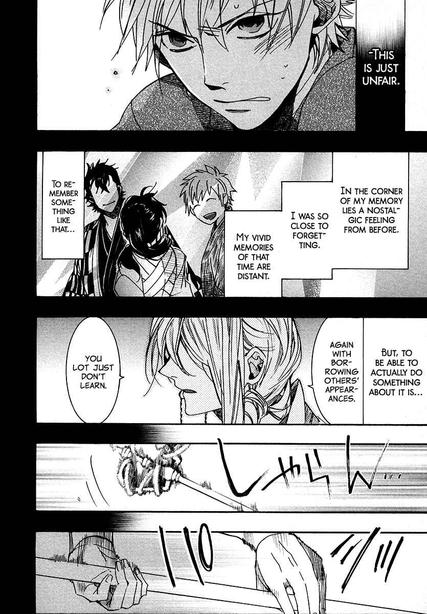 Page 11 Chapter 103 Amatsuki